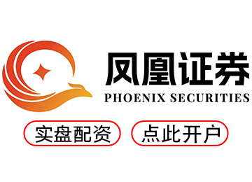 炒股配资开户网_杠杆炒股app_杠杆配资app